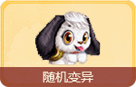 背景图