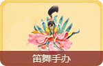 背景图