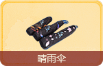 背景图